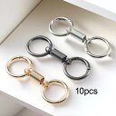 10ピースダブルリングキーチェーン亜鉛合金カーキーチェーンアクセサリーポータブルコンパクトキークリップキーリングホルダー