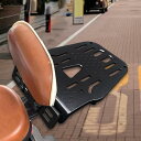 電動自転車トランクブラケット 背もたれ延長改造取り付けブラケット ブラック