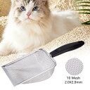 猫砂スプーン砂.ハンドル付きポータブル.砂ふるい猫砂トレイ.犬ハムスターインスタントクリーニング子猫用ペットシフター