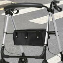 歩行器用バッグ シート下の収納ポーチ 収納バスケット