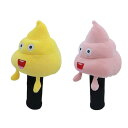 うんちぬいぐるみドライバーヘッドカバー ゴルフクラブヘッドカバーアクセサリー ユニバーサル ギフト 傷防止 面白いゴルフヘッドカバープロテクター