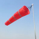 吹流しトップポリ風向測定ソックスバッグ.反射ベルト付き-屋外空港用