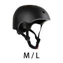 大人向けのスケートボードヘルメット快適な汎用自転車ヘルメットスノーボードローラースケートスキーBMXブラック用調整可能(4)