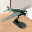 シミュレーション 1:72 飛行機モデルギフト.カフェ本棚用ベース付き