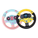 シミュレーションステアリングホイールのおもちゃ.子供や幼児向けの模擬運転ふりプレイおもちゃのステアリングホイール