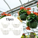 15 個 フック付き植木鉢トレイ 透明植物受け皿 ガーデニング 窓辺用植物トレイ 吊り下げ式受け皿