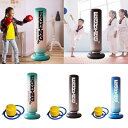 子供用パンチングバッグ ボクシングバッグ ギフト エアポンプ付き インフレータブルパンチングバッグ インフレータブルボッパー ティーン向け 4-12歳 プレゼン...