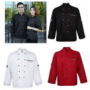 シェフ 服 シェフコート コックシャツ シェフ制服 シェフシャツ コック服 全5サイズ3色