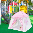 キッズテント キッズプレイテント 寝室用 ギフト 子供用 屋内外ゲーム お手入れ簡単 女の子の部屋用 女の子用テント