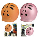 子供用のサイクリングヘルメットローラースケートハット耐耐動性軽量ローラースケートギア自転車キャップボーイズサイクリングスケート
