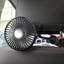 USB 車用冷却ファン パーソナルファン オートエアクーラー オフィス 夏用 SUV