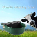 牛馬水ボウル家畜給水器豚ヤギ噴水用