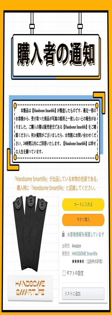 ウエスト 調整 アジャスター ボタン ウエスト調整グッズ ズボン 広げる アジャスターバンド ウエスト調整 縮める ウエスト調整ボタン ウエスト調節ボタン グッズ マタニティ ウエスト伸ばし プラスチック 留め具 ホックボタン すらっかーず アジャスター金具 素材くん つける 2