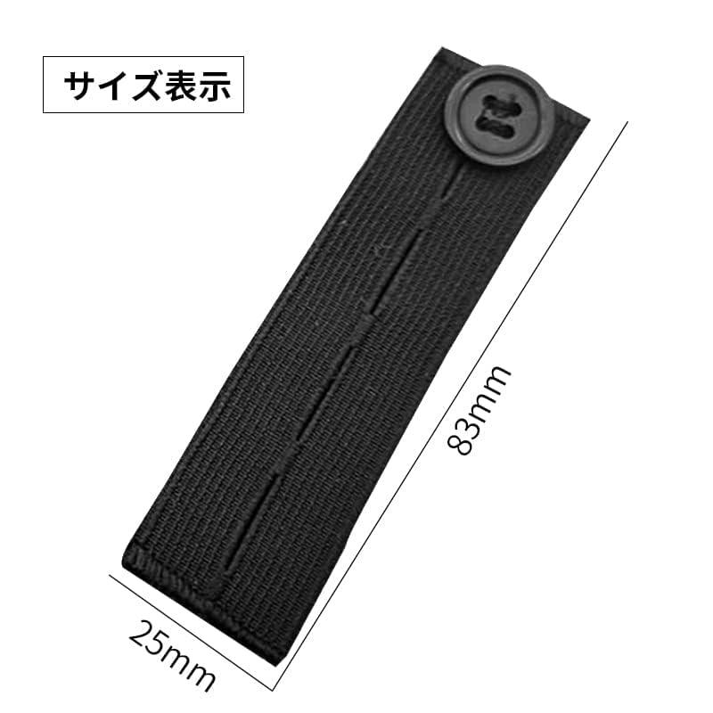 ウエスト 調整 アジャスター ボタン ウエスト調整グッズ ズボン 広げる アジャスターバンド ウエスト調整 縮める ウエスト調整ボタン ウエスト調節ボタン グッズ マタニティ ウエスト伸ばし プラスチック 留め具 ホックボタン すらっかーず アジャスター金具 素材くん つける 3