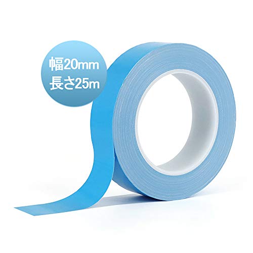 YFFSFDC 熱伝導テープ 幅20mm×長さ25m ヒートシンクの固定用 LED基板の熱拡散用 熱拡散 熱伝導 両面テープ