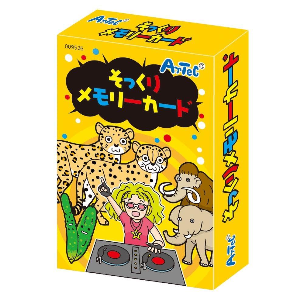 アーテック そっくりメモリーカード 9526 / そっくりさん / 神経衰弱 / 幼児 / カード / ゲーム / 知育