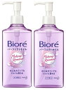 【2個】ビオレ メイク落とし パーフェクトオイル 230ml セット まとめ買い 【ビオレ 紫 230ml】