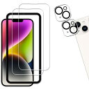 【2+2枚セット】KPNS 日本素材製 強化ガラス iphone14 Plus 用 ガラスフィルム カメラフィルム カバー 保護フィルム(2)