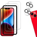 【2+2枚セット】KPNS 日本素材製 強化ガラス iphone14 用 ガラスフィルム カメラフィルム カバー 保護フィルム