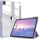 Fintie iPad Pro 12.9 ケース 2022/ 2021/ 2020/2018 12.9インチ 透明バックカバー Apple Pencil 収納可能 Apple Pencil 2 ワイヤレス充電対応 三つ折スタンド スリープ機能 軽量 薄型 傷つけ防止 PU合成レザー TPU (モデル番号A2378、A2461、A2379、A2462)( ライラックパー