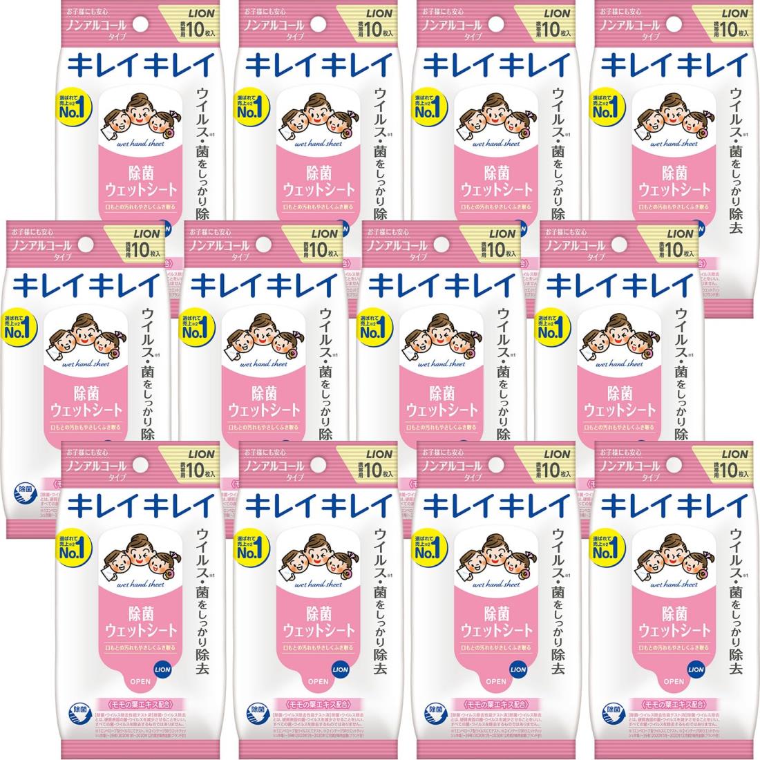 【まとめ買い】キレイキレイ 除菌ウェットシート ノンアルコールタイプ 10枚×12個パック [ボール販売]