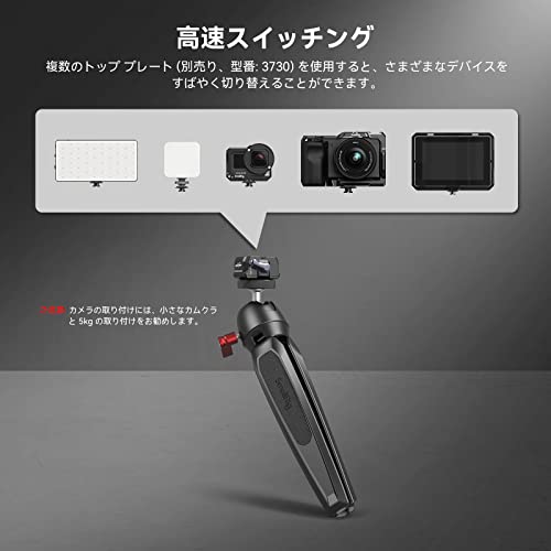 SmallRig クイック リリース プレート ドロップイン HawkLock ミニ クイック リリース カメラ マウント アダプター 1/4