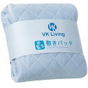 VK Living 敷きパッド 夏用 セミダブル リバーシブル 冷感 しきぱっと ひんやり シーツ オールシーズンで使える 吸湿速乾 洗える ベッドパッド 防ダニ 抗菌防臭 120×200cm ブルー