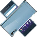 対応 Sony Xperia XZ SO-01J SOV34 601SO ケース 対応 ソニー Xperia XZs SO-03J SOV35 602SO カバー TPU 保護ケース カバー背面 ンプロテクター シェル クバー クリア ソフト 透明シェル ンプロテクター ?シェル【耐衝撃 エアバッグ 滑り止め すり傷防止 薄型 軽量 シェル