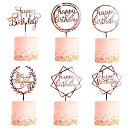 Kingsie ケーキトッパー 6枚セット ケーキ デコレーション Happy Birthday 誕生日 バースデー トッパーセット ピンクゴールド ケーキ飾り...