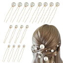DFsucces パール 髪飾り パールピン Uピン ヘアピン 髪留め 前髪 ヘアクリップ 普段使い 和装 撮影 結婚式 ウェディング パーティー 花嫁などの髪飾り用 (16個セット)