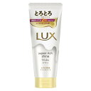 LUX(ラックス)スーパーリッチシャイン モイスチャー とろとろ保湿トリートメント 本体 300g
