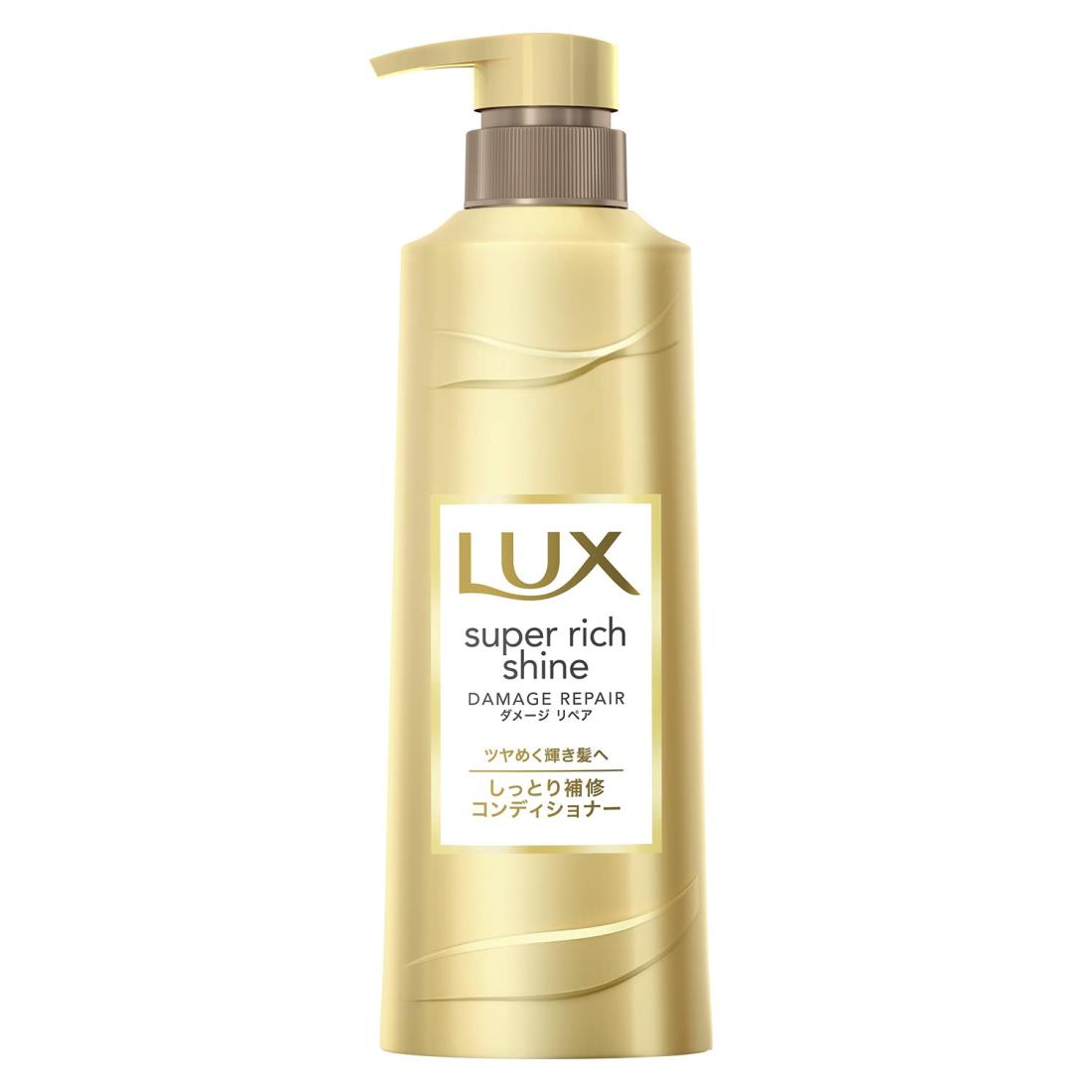 ラックス スーパーリッチシャイン ダメージリペア 補修コンディショナー ポンプ