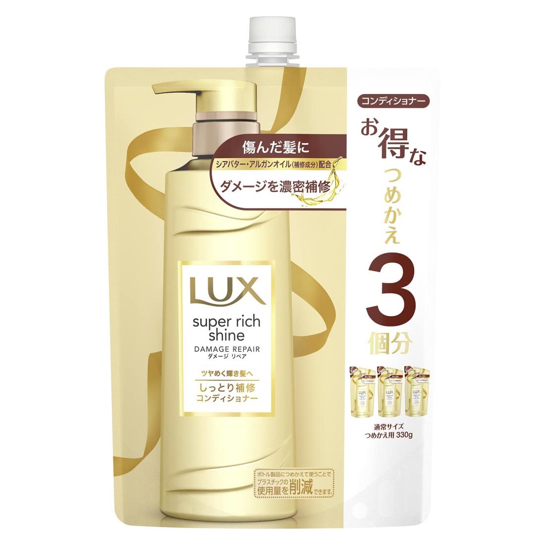 LUX(ラックス) スーパーリッチシャイン ダメージリペア 補修コンディショナー つめかえ用 1000g ゴールド 1 個