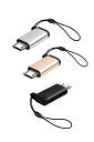 YFFSFDC マイクロUSB変換アダプター タイプC Micro USB 変換アダプタ3個入り Type C メス to Micro USB オス 変換コネク...