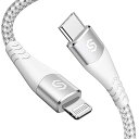 Syncwire USB-C ライトニングケーブル 【 Apple MFi認証 / PD対応 / 急速充電 】iPhone 充電ケーブル lightning ケーブル type-c 超高耐久 ナイロ編み チップアップ iPhone 14 / 14 Plus / 14 pro / 14 Pro Max / 13 / 13 Pro / 12 / 12Pro / 11 / 11 Pro / X / XS / XR /