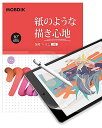 MOBDIK【2枚セット】iPad 9.7 5/6世代 用 iPad Air2 / Air (2013) / iPad Pro 9.7 用 ペーパーライクフィルム【紙のような描き心地】【反射防止アンチグレア【【Apple Pencil対応】【指紋&気泡防止】保護フィルム