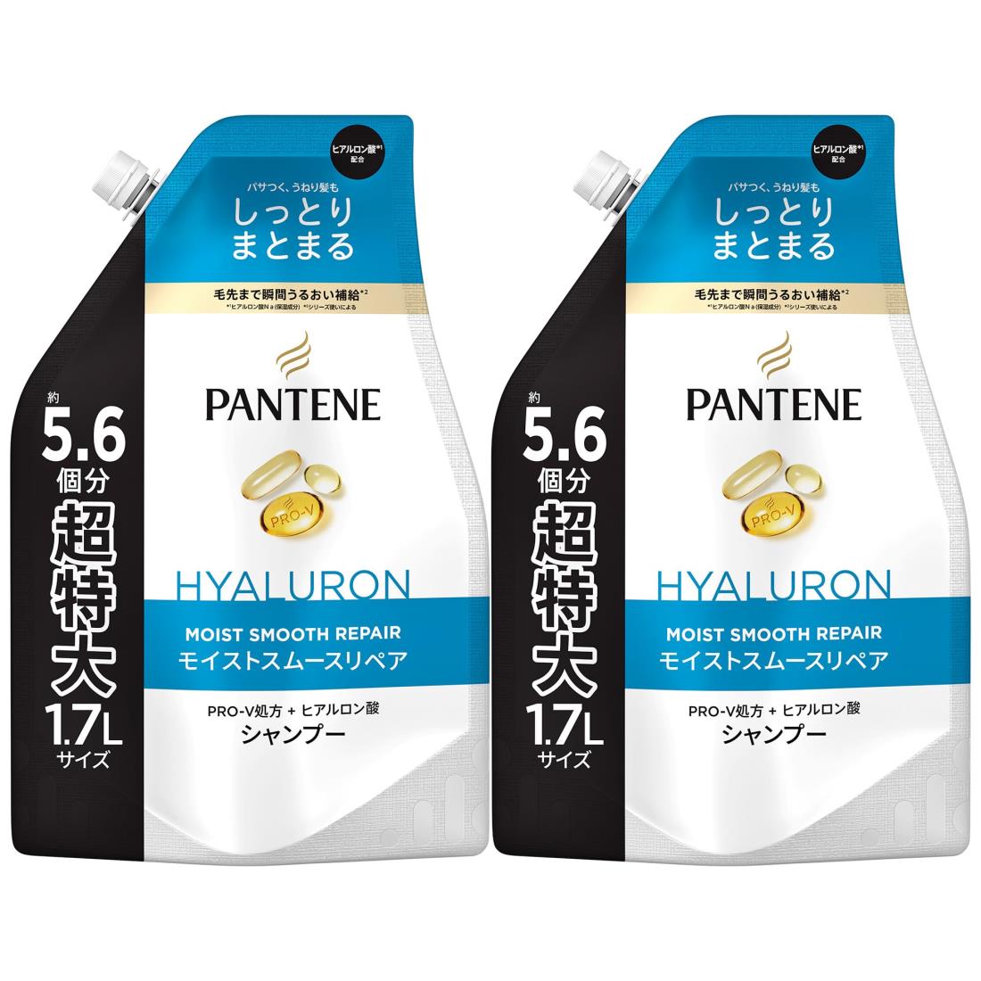 パンテーン シャンプー 詰替 超特大 1.7KG×2 セット モイストスムースリペア