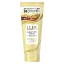 LUX(ラックス) ラックススーパーリッチシャイン ダメージリペア 洗い流すトリートメント 本体 300g