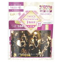 LUX(ラックス) スーパーリッチシャイン TWICEコラボ シャンプー コンディショナー(トリートメント) 詰め替え 大容量 セット 各560g モイスチャー ダメージケア 保湿