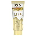 LUX(ラックス)スーパーリッチシャイン ダメージリペア とろとろ補修トリートメント 洗い流すトリートメント 本体 300g