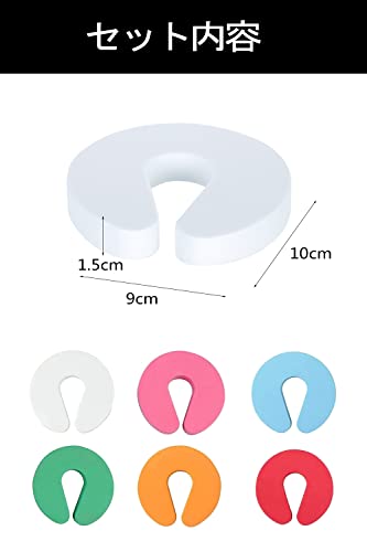 YFFSFDC ドアストッパー ドアロック ャイルドロック 隙間カバー ベビーガード 指挟み防止 手挟み防止 巻き込み防止 衝突防止 柔らかい 子供用安全用品 子供用 ドア 玄関 室内 6色セット