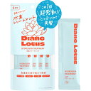 Diane(ダイアン) ロータス 水素トリートメント 4回分 13g×4包入り ヘアマスク ヘアパック 洗い流す ダメージ補修 うねり