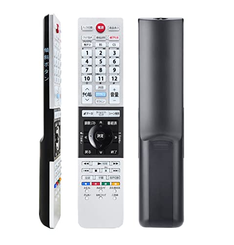 楽天市場】REGZA ハードディスク(リモコン|アクセサリー・部品 楽天市場】REGZA ハードディスク(リモコン|アクセサリー・部品