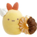 サンエックス すみっコぐらしミスドコラボ プチすみっコマスコット えびふらいのしっぽ エンゼルフレンチ AB20706