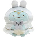 サンエックス すみっコぐらしあつめてぬいぐるみ とかげ MO46801