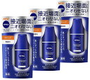 ニベア 花王 ニベア デオドラント スティック 無香料 15g 3点(4)