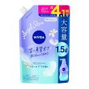 ニベア エンジェルボディウォッシュ サボン詰替 1500ml ボディソープ 全身洗浄料 大容量 スパウト つめかえ(4)