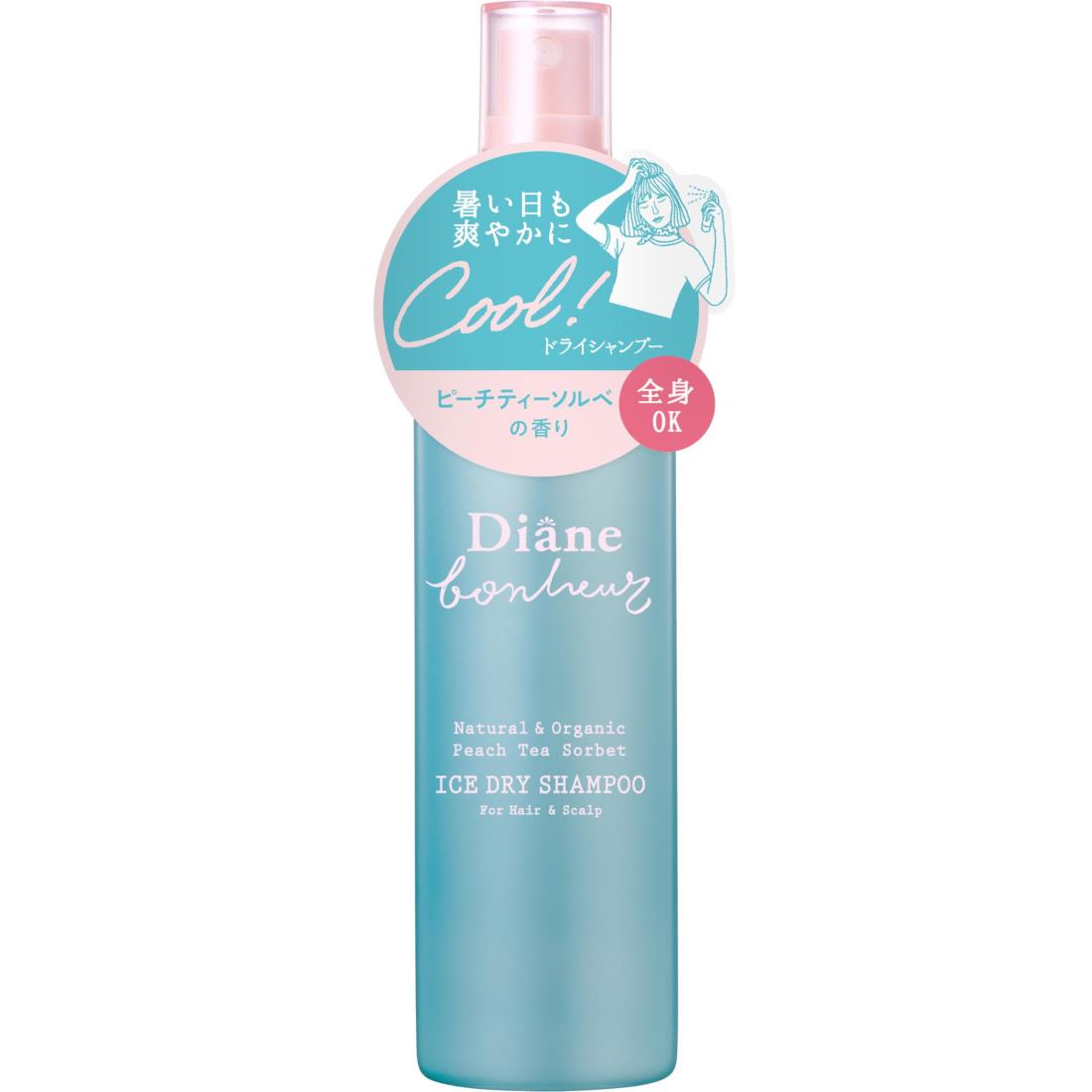 ダイアン ボヌール ダイアンボヌール アイスドライシャンプー ピーチティーソルベの香り 120ml クール