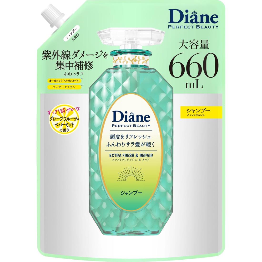 Diane(ダイアン) 【大容量】 シャンプー グレープフルーツ&ペパーミントの香り パーフェクトビューティ..