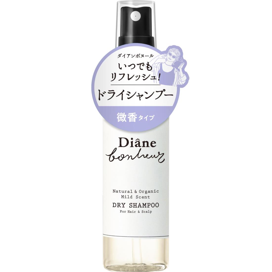 Diane Bonheur(ダイアン ボヌール) 【携帯用】 ドライシャンプー [微香/ほのかなミント] 髪にもボディ..